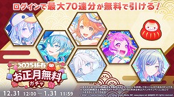 画像ギャラリー No.024のサムネイル画像 / 「プロセカ」,アイドル育成ゲーム「あんさんぶるスターズ!!」とのコラボを発表。両作品の全ユニットが登場するバーチャルライブも開催予定