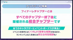 画像ギャラリー No.031のサムネイル画像 / 「プロセカ」,アイドル育成ゲーム「あんさんぶるスターズ!!」とのコラボを発表。両作品の全ユニットが登場するバーチャルライブも開催予定