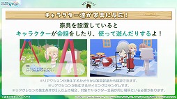 画像ギャラリー No.035のサムネイル画像 / 「プロセカ」,アイドル育成ゲーム「あんさんぶるスターズ!!」とのコラボを発表。両作品の全ユニットが登場するバーチャルライブも開催予定
