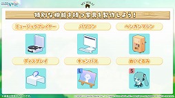 画像ギャラリー No.036のサムネイル画像 / 「プロセカ」,アイドル育成ゲーム「あんさんぶるスターズ!!」とのコラボを発表。両作品の全ユニットが登場するバーチャルライブも開催予定