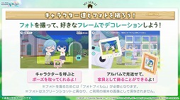 画像ギャラリー No.039のサムネイル画像 / 「プロセカ」,アイドル育成ゲーム「あんさんぶるスターズ!!」とのコラボを発表。両作品の全ユニットが登場するバーチャルライブも開催予定