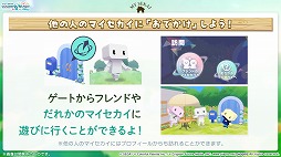 画像ギャラリー No.040のサムネイル画像 / 「プロセカ」,アイドル育成ゲーム「あんさんぶるスターズ!!」とのコラボを発表。両作品の全ユニットが登場するバーチャルライブも開催予定