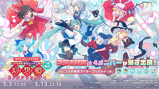 ���������꡼ No.001�Υ���ͥ������ / �֥ץ������ס�����Project����ܤ�ǰ���ơ����۶����쥯����󥬥���ȥ������󥭥��ڡ���򳫺�