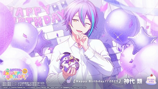 ꡼ No.003 | ֥ץסHAPPY BIRTHDAY饤  2025פ
