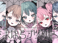 �֥ץ������ס��֤���ʤ�ץ�󥻥��ץ�����ver.�Υե륵����2DMV�����