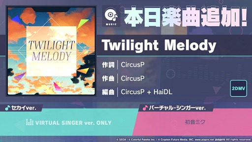 ꡼ No.001 | ֥ץסTwilight Melodyפꥺॲڶʤɲ