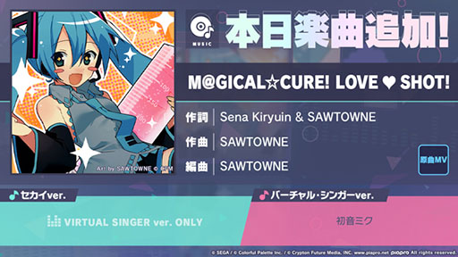 ꡼ No.001 | ֥ץסǥƥɲåڡǡM@GICALCURE! LOVE &hearts; SHOT!פ