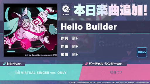 ꡼ No.001 | ֥ץסݵPΡHello Builderפ򥲡˼
