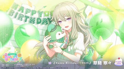 ꡼ No.003 | ֥ץס720HAPPY BIRTHDAY饤 ǫ 2025򳫺
