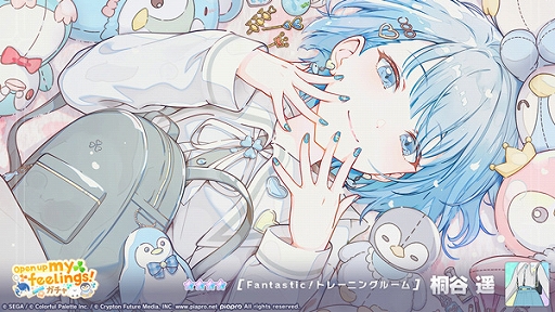 ꡼ No.009 | ֥ץסꥺॲڶʤˡ֤ΤޤޤΥȡ꡼פɲá٥ȡstart rolling! stars' crossingפʤɤⳫ