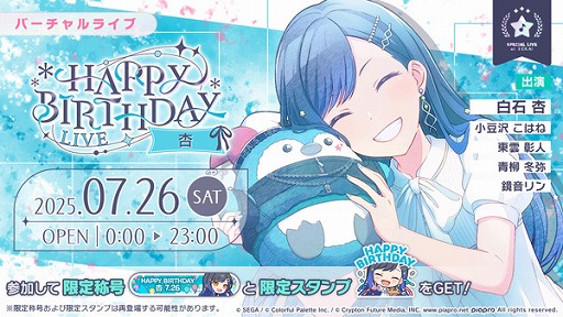 ꡼ No.002 | ֥ץסHAPPY BIRTHDAY饤  2025פǳ