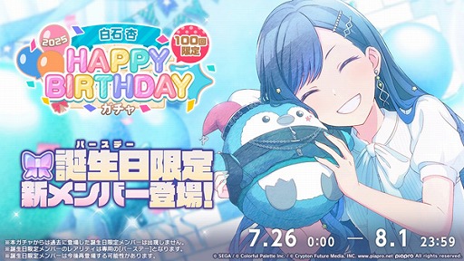 ꡼ No.003 | ֥ץסHAPPY BIRTHDAY饤  2025פǳ
