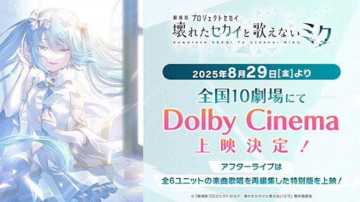 ꡼ No.001 | ַǥץס829Dolby CinemaǾǷ