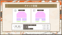 画像ギャラリー No.018のサムネイル画像 / 「プロセカ」,リアルライブ「セカライ」5thの情報や,「P5R」とのタイアップ,「たまごっち」とのコラボなどを発表