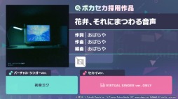 画像ギャラリー No.022のサムネイル画像 / 「プロセカ」,リアルライブ「セカライ」5thの情報や,「P5R」とのタイアップ,「たまごっち」とのコラボなどを発表