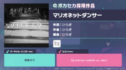 画像ギャラリー No.023のサムネイル画像 / 「プロセカ」,リアルライブ「セカライ」5thの情報や,「P5R」とのタイアップ,「たまごっち」とのコラボなどを発表