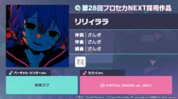 画像ギャラリー No.024のサムネイル画像 / 「プロセカ」,リアルライブ「セカライ」5thの情報や,「P5R」とのタイアップ,「たまごっち」とのコラボなどを発表