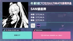 画像ギャラリー No.025のサムネイル画像 / 「プロセカ」,リアルライブ「セカライ」5thの情報や,「P5R」とのタイアップ,「たまごっち」とのコラボなどを発表