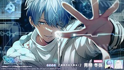 画像ギャラリー No.009のサムネイル画像 / 「プロセカ」,ゲーム内イベント「Competitive fire!」を開催