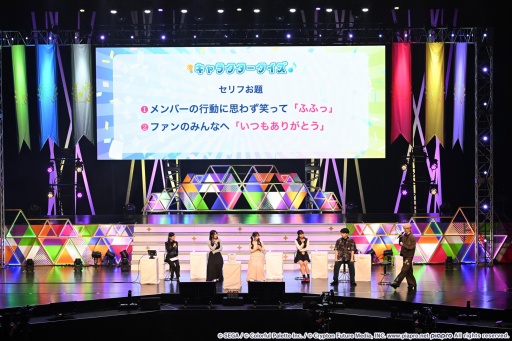 画像ギャラリー No.012のサムネイル画像 / 5年間の感謝を! 過去最多曲数のライブパートは圧巻! 「プロジェクトセカイ 5th Anniversary 感謝祭」初日レポート