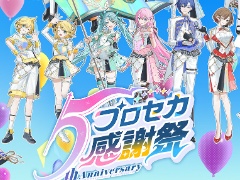 �֥ץ������ס��饤�֤ˤ����뤪�ˤ�����������ˤĤ��ơ��ե饹�������ä��ֶ��б��򤹤��ȯɽ���ֶ��˾�μ��դ򳫻�