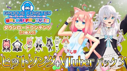 ꡼ No.001Υͥ / ֥롼 磻磻ѡƥ!!!!פɲDLCȥҥåȥ + VTuber ѥå 3ɤۿ