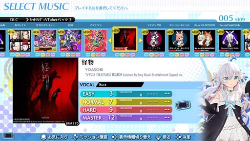 ꡼ No.002Υͥ / ֥롼 磻磻ѡƥ!!!!פɲDLCȥҥåȥ + VTuber ѥå 3ɤۿ