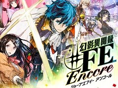Switch用RPG「幻影異聞録♯FE Encore」を紹介。華やかなバトルの魅力はそのままに遊びやすさが向上。新規ストーリーや楽曲もたっぷり楽しめる