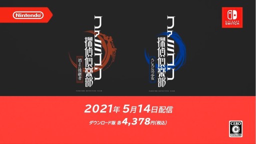 ���������꡼ No.009�Υ���ͥ������ / �֥ե��ߥ���õ������ �ä�����Ѽԡ���������Ω�ľ����פ�ȯ������5��14���˷��ꡣͽ����դ���������