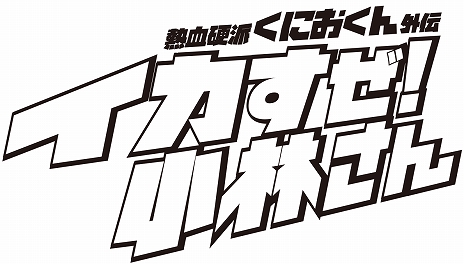 ���������꡼ No.007�Υ���ͥ������ / ���꡼���ǿ����Ǯ����ɤ��ˤ������� �������������Ӥ���פ������ۿ������֤򷫤��֤��ƤΥѥ���åפ�ޥ������ǥ��󥰥����ƥ�����