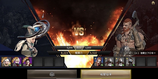 画像ギャラリー No.005のサムネイル画像 / 「ラストキングス」,「領地戦」と「シナリオダンジョン」を紹介する建国日記3日目が公開に