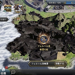 画像ギャラリー No.006のサムネイル画像 / 「ラストキングス」,「領地戦」と「シナリオダンジョン」を紹介する建国日記3日目が公開に