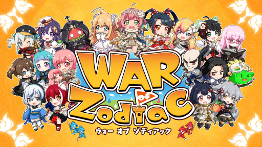 ꡼ No.023Υͥ / WAR of Zodiac40Ʈɼ եVTUBERա1900곫