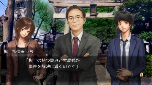 画像集#012のサムネイル/「千里の棋譜 〜現代将棋ミステリー〜」や「魔想のウィアートル」など11タイトルが対象。ケムコの“コンシューマ版セール”が開催