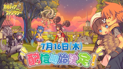 ���������꡼ No.001�Υ���ͥ������ / �֥���ǥ������ե��󥿥����פ��ۿ�����7��16����������Ͽ�Կ�10���������󽷤Ȥ��ơ�������ʪɱ�����ۤ����