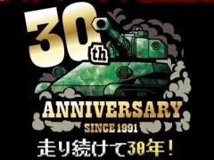 「メタルマックス」30周年企画の開幕を告げる生番組が3月13日に配信。“ミヤ王”こと宮岡 寛氏や開発・制作関係者が出演