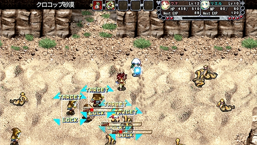 画像ギャラリー No.006のサムネイル画像 / 「アスディバインカムラ」などケムコの対象タイトル7本が最大50%オフになるセールがPS Storeにて開催