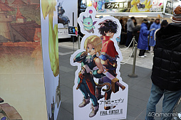 画像ギャラリー No.006のサムネイル画像 / 秋葉原が「アナデン」に染まる! 「FF9」コラボ展示やライブが開催された「ファンフェスティバル」レポート。ノベルティ配布は12月14日まで