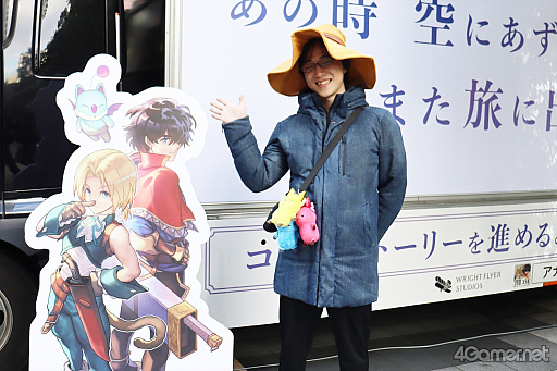 画像ギャラリー No.008のサムネイル画像 / 秋葉原が「アナデン」に染まる! 「FF9」コラボ展示やライブが開催された「ファンフェスティバル」レポート。ノベルティ配布は12月14日まで