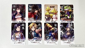 画像ギャラリー No.012のサムネイル画像 / 秋葉原が「アナデン」に染まる! 「FF9」コラボ展示やライブが開催された「ファンフェスティバル」レポート。ノベルティ配布は12月14日まで