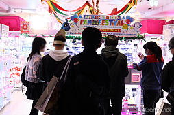 画像ギャラリー No.016のサムネイル画像 / 秋葉原が「アナデン」に染まる! 「FF9」コラボ展示やライブが開催された「ファンフェスティバル」レポート。ノベルティ配布は12月14日まで