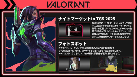 ���������꡼ No.002�Υ���ͥ������ / �饤���åȥ����ॺ��TGS 2025�Υ֡����⥳��ƥ�Ĥξ����������������Υѥ���󥰥ޥ�����䡤��ʥ��Ū���ƥ��ȥ饯�����ʤ�