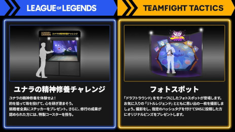 ���������꡼ No.003�Υ���ͥ������ / �饤���åȥ����ॺ��TGS 2025�Υ֡����⥳��ƥ�Ĥξ����������������Υѥ���󥰥ޥ�����䡤��ʥ��Ū���ƥ��ȥ饯�����ʤ�