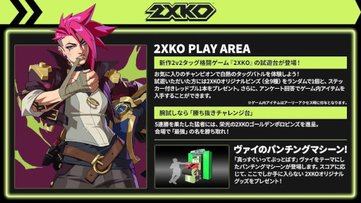 ���������꡼ No.007�Υ���ͥ������ / �饤���åȥ����ॺ��TGS 2025�Υ֡����⥳��ƥ�Ĥξ����������������Υѥ���󥰥ޥ�����䡤��ʥ��Ū���ƥ��ȥ饯�����ʤ�