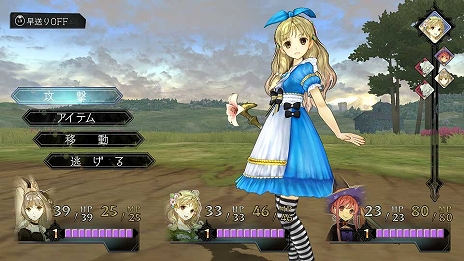 画像集 No.007のサムネイル画像 / 「アトリエ 〜黄昏の錬金術士 トリロジー〜 DX」に収録される,黄昏三部作の各種追加コンテンツに関する情報が公開