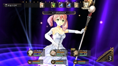 画像集 No.022のサムネイル画像 / 「アトリエ 〜黄昏の錬金術士 トリロジー〜 DX」に収録される,黄昏三部作の各種追加コンテンツに関する情報が公開