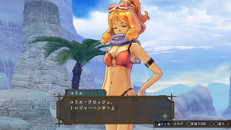 画像集 No.026のサムネイル画像 / 「アトリエ 〜黄昏の錬金術士 トリロジー〜 DX」に収録される,黄昏三部作の各種追加コンテンツに関する情報が公開