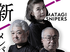 「60歳未満の方はご遠慮ください。」秋田のシニアeスポーツチーム・マタギスナイパーズ,メンバーを募集