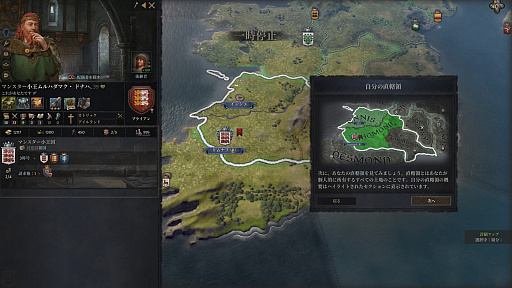 ���������꡼ No.004�Υ���ͥ������ / �֥ѥ�ɥ��������ʤˤ��줪�������Ρ��פȤ����ͤˤ����Ϥ�Ƥۤ�����Crusader Kings III�פΥ����ᡣǯ��ǯ�Ϥ˻Ϥ��ˤ��äƤĤ��Ρ��˾����˥��ȥ�ƥ����ξ¤˥ϥޤ���