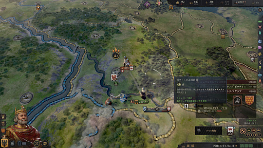 ���������꡼ No.012�Υ���ͥ������ / �֥ѥ�ɥ��������ʤˤ��줪�������Ρ��פȤ����ͤˤ����Ϥ�Ƥۤ�����Crusader Kings III�פΥ����ᡣǯ��ǯ�Ϥ˻Ϥ��ˤ��äƤĤ��Ρ��˾����˥��ȥ�ƥ����ξ¤˥ϥޤ���